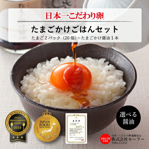 リアル 楽天市場】たまご掛け醤油180ml（鰹） 万能醤油 たまごかけご飯 掃除機・クリーナー