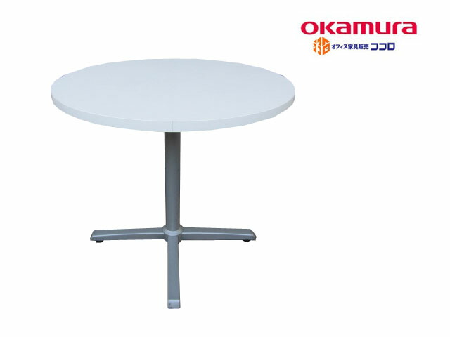 楽天市場】【中古】 丸テーブル MS521A MG99オカムラ アルミ円盤脚直径