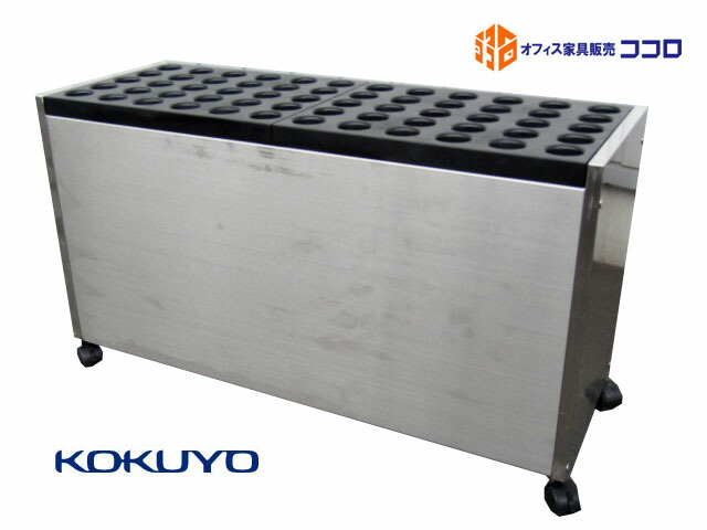 【中古】コクヨ KOKUYO 傘たて 60本用 玄関 オフィス用品【中古オフィス家具】
