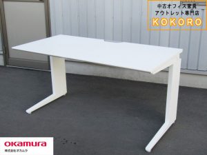 【中古品】オカムラ プロユニット 平デスク Ｌ脚 ホワイト W1200 幕板無【中古オフィス家具】 14,454円