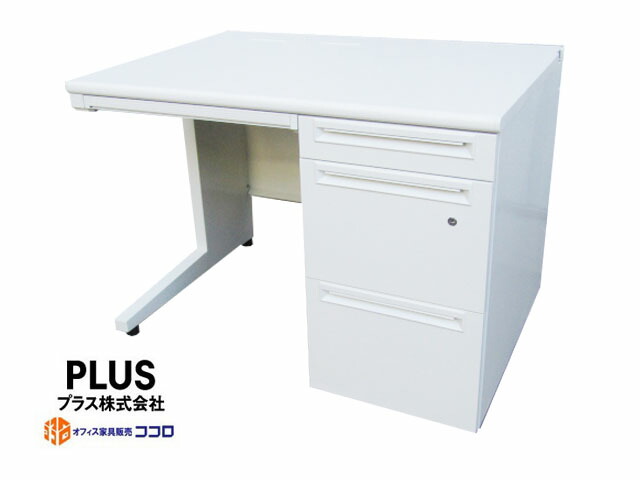 楽天市場】プラス フラットライン 片袖デスク ホワイト W1200 鍵付