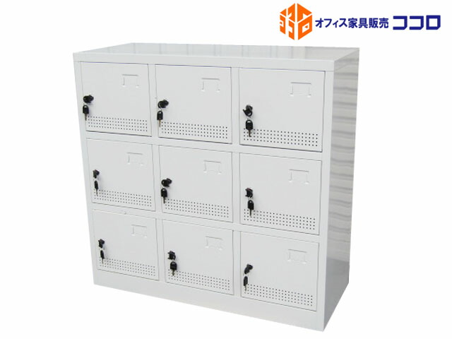 中古 良品 コクヨ シューズボックス 扉付き 4列6段 24人用ロッカー