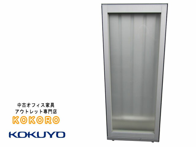 【中古】 コクヨ フレクセル２ スモークガラス 中仕切り W600 H1535 単品【中古執務室調度品】