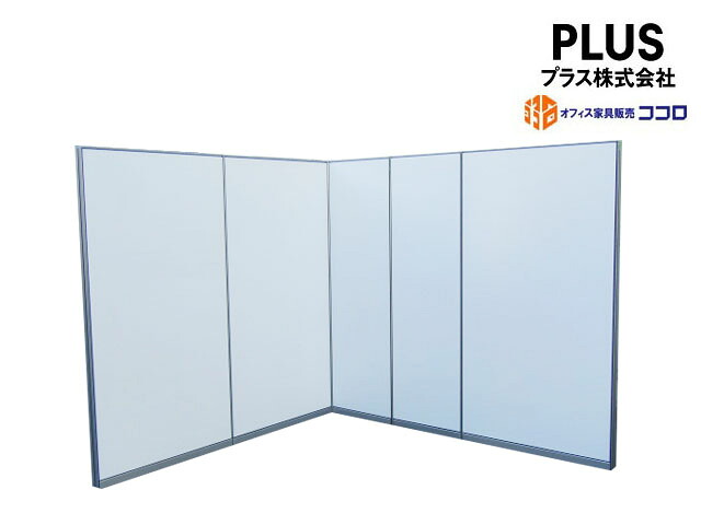 コクヨ フレクセル スチールパネルパーティション 白いこと W450×2・W800×3 5枚仕掛ける 中古【中古執務室調度品】【中古】