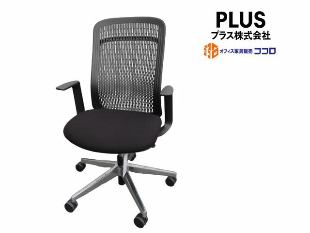 足し加える 取り組み女性議長固着させる肘 背素っぽんぽん 座布張り 御機嫌うしろ側 黒 中古【中古事務室調度品】