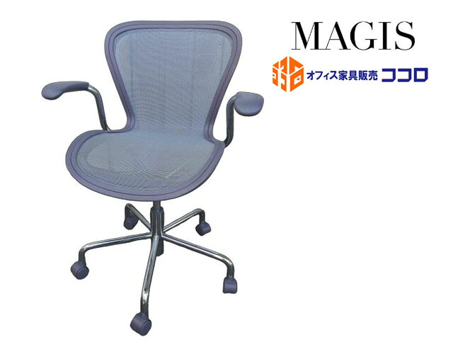 マジス アネットチェア 昇降 メッシュ 薄墨色系  イタリア製 中古【中古事務室調度品】【中古】