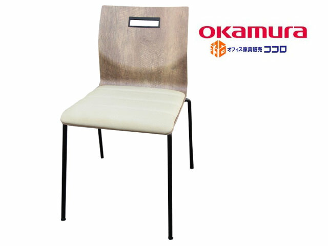 オカムラ エンドラン 会合女性議長 スタッキング 黒いこと脚 座パッド付 木製 中古【中古事務所調度品】【中古】 デスク用チェア-オフィスチェア