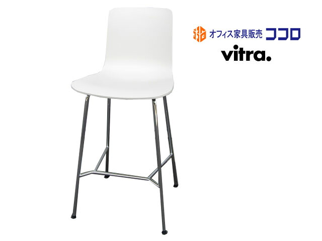 Vitra ヴィトラ HAL ハイチェア ホワイトグレー 【中古品】【中古オフィス家具】