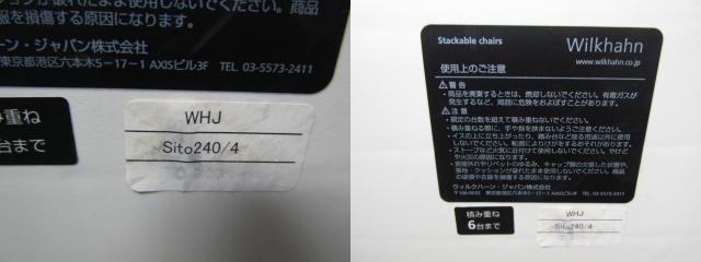 中古ウィルクハーンジートミーティングチェア肘付き・背ホワイト【中古オフィス家具】【中古】