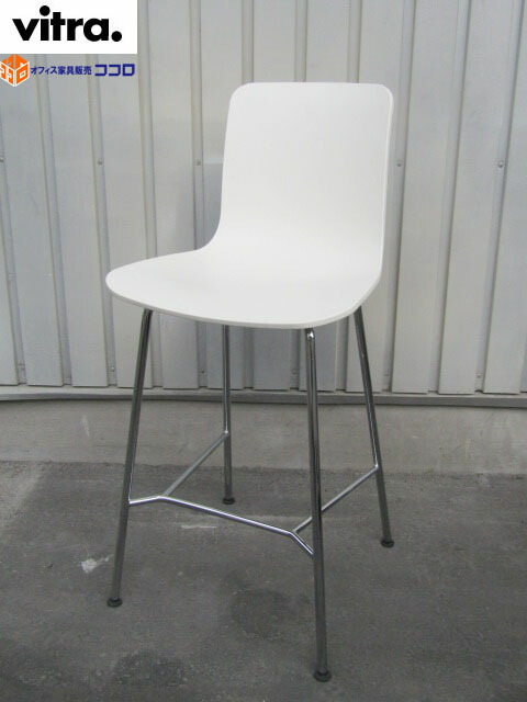 Vitra ヴィトラ HAL ハイチェア ホワイト 【中古品】【中古オフィス家具】 10,164円