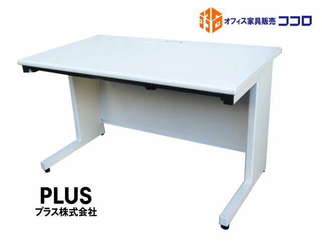 楽天市場】プラス フラットライン 片袖デスク ホワイト W1200 鍵付