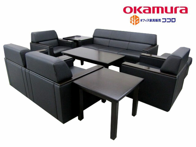 オカムラ S-21 応接ソファ 9点セット 役員用 中古【中古オフィス家具】|中古オフィス家具販売ココロ