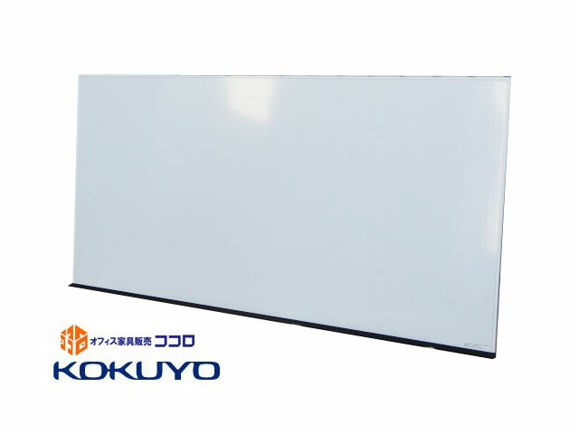 コクヨ 壁掛け式ホワイトボード BB-H1000シリーズ トレイ付き W1800 2022年製 中古【中古品】【中古オフィス家具】