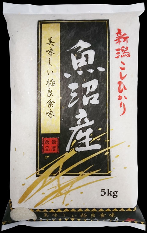 食品 南魚沼産コシヒカリ 令和4年度 コシヒカリ 南魚沼 新潟県