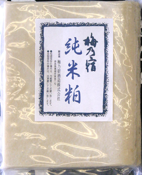 【クロネコヤマトのネコポス便対応】「梅乃宿」　純米　酒粕(板粕)　500ｇ入り今期醸造新粕です！