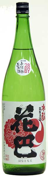 楽天市場 花巴スプラッシュ酵母無添加山廃純米大吟醸吟のさと50 磨き7ml19by酒美吉野醸造株式会社 奈良県吉野町 米惣よしむら 楽天市場店