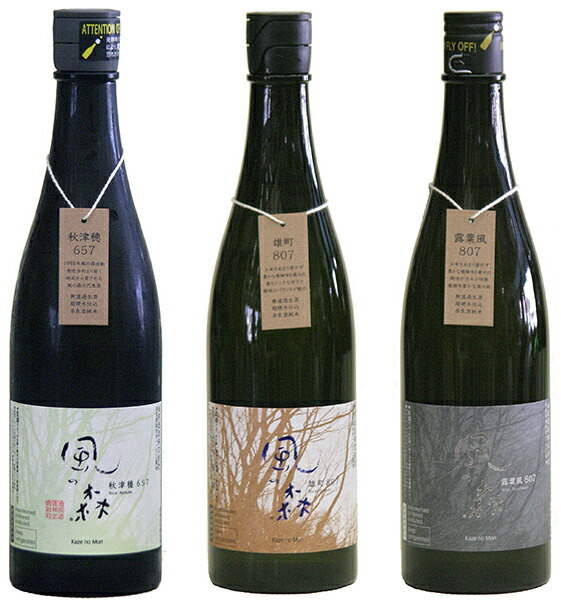 楽天市場】風の森 秋津穂 657 720ml 日本酒 お酒 かぜのもり 奈良県 油