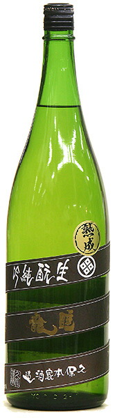 【大和の地酒】睡龍 生もと純米吟醸 火入れ酒 平成30BY酒 熟成酒 1800mL 久保本家（奈良県宇陀市）