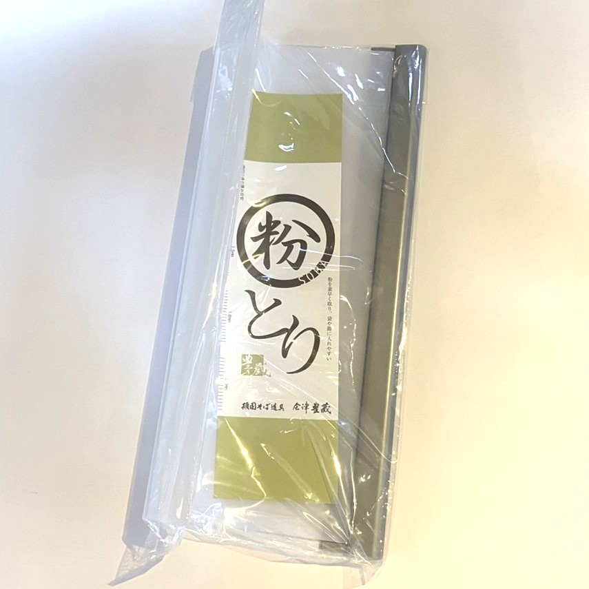 楽天市場】玉日本 そば打ち用塵取り 粉取り一番 弐型 700275