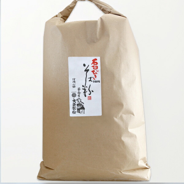 楽天市場】〔送料込〕【そば粉】石臼挽そば粉 葵65 20kgそば粉