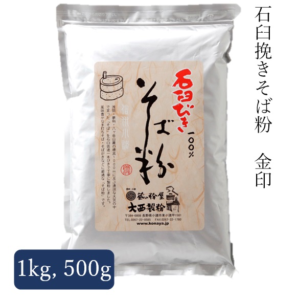楽天市場】麺棒 めんぼう さくら 75cm×3cm のし棒 そば打ち道具 楽天市場】麺棒 めんぼう さくら 75cm×3cm のし棒 そば打ち道具