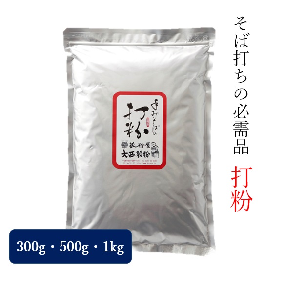 楽天市場】中村豊蔵商店 特製 そば切り 包丁 木柄30cm そば打ち道具 大西製粉 3980円以上送料無料 そば打ち そば切り 正規取扱店 :  蔵の粉屋 大西製粉