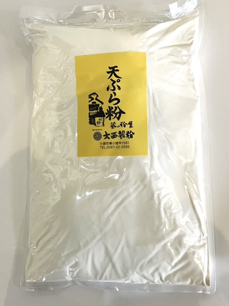 楽天市場】業務用 華梓 はなあずさ 10kg 紙袋 強力粉 長野県産