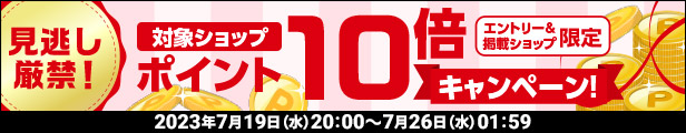 楽天市場】ポイント10倍 7/19 20時〜 トヨタ ランドクルーザープラド