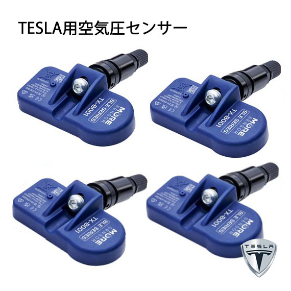 楽天市場】空気圧センサー テスラ モデル3/モデルS/モデルX 4個