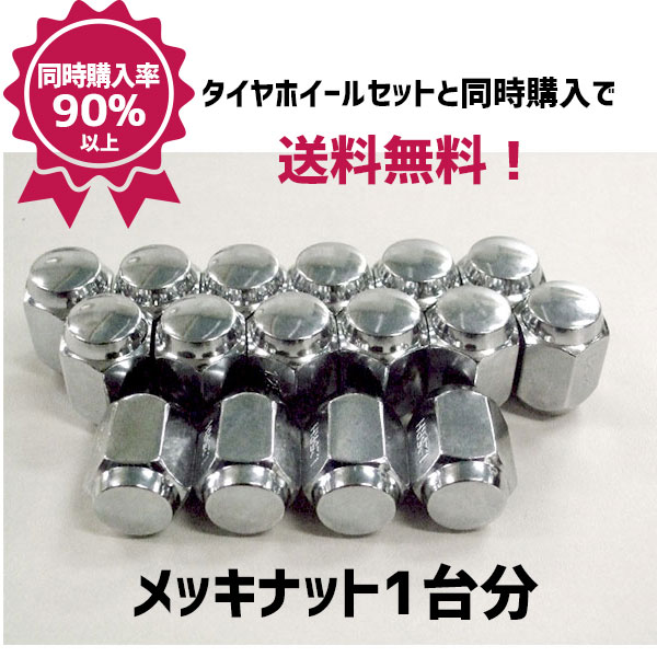 楽天市場】【11/4 20時〜 最大3万円OFFクーポン】即日発送 トヨタ