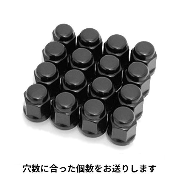 WEPRO M14&times;1.5 テーパー ブラック 1台分｜タイヤホイール専門店コニシタイヤ