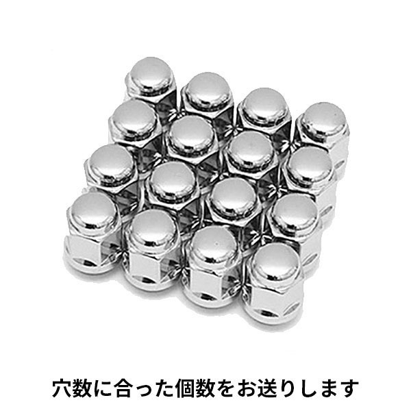 40系ヴェルファイア・40系アルファードにおすすめのナット