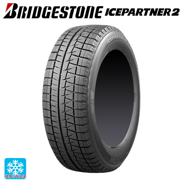 楽天市場】在庫有 2024年製 215/60R16 95Q 16インチ
