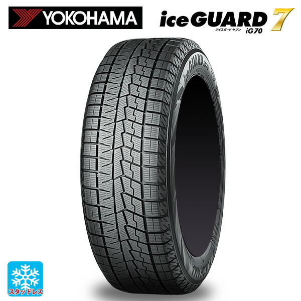 ブリヂストン　ブリザック　スタッドレスタイヤ 225/45R21 4本セット ブリザック 【当日出荷可】〔2024年製〕 BLIZZAK VRX3 225/45R21