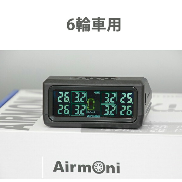 【 新品 】エアモニ4（Airmoni4）タイヤ空気圧センサー TPMS Airmoni 4 （エアモニ4） ワイヤレスタイヤ空気圧センサー TPMS 四輪