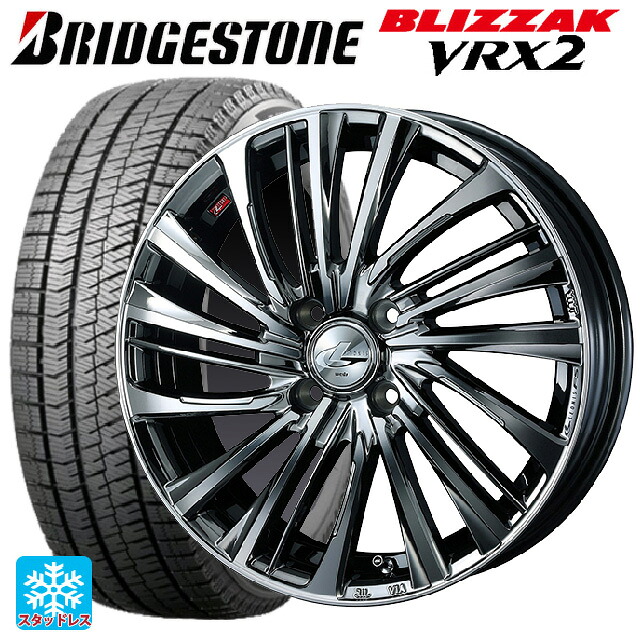 2023年製 165/55R14 72Q ブリヂストン ブリザック VRX2 正規品 ウェッズ レオニス FS BMCMC 14-4.5J 国産車用 スタッドレスタイヤホイール4本セット|タイヤホイール専門店コニシタイヤ