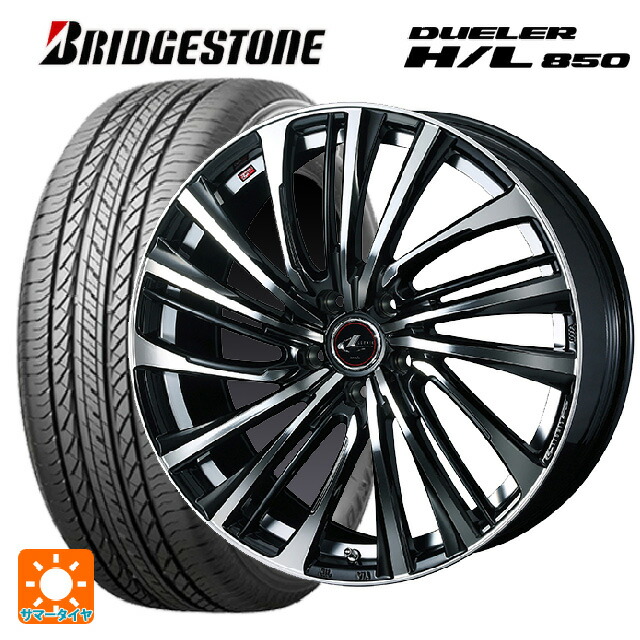 スバル レガシィアウトバック(BS系)用 225/60R18 100H ブリヂストン デューラー HL850 正規品 ウェッズ レオニス FS PBMC 新品サマータイヤホイール 4本セット