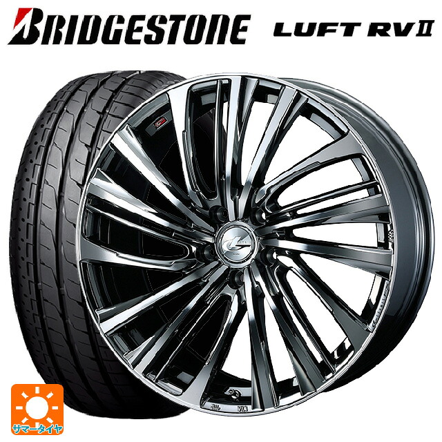 235/55R18 100V ブリヂストン ルフトRV2(日本製) 正規品 # ウェッズ レオニス FS BMCMC 18-8J 国産車用 サマータイヤホイール4本セット