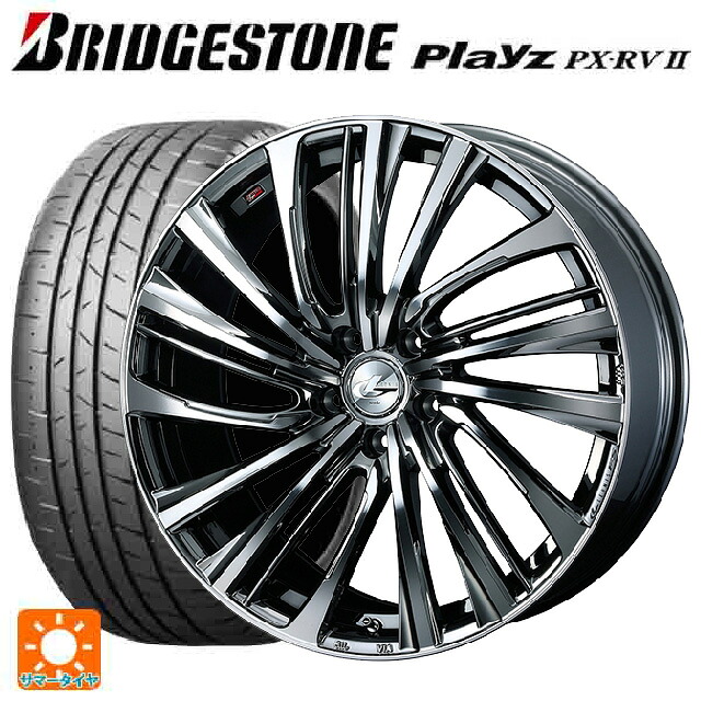 245/40R20 99W XL ブリヂストン プレイズ PX-RV2 正規品 ウェッズ レオニス FS BMCMC 20-8.5J 国産車用 サマータイヤホイール4本セット