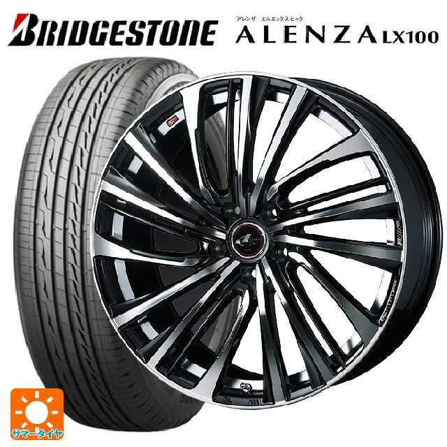 225/50R18 95V ブリヂストン アレンザLX100 正規品 ウェッズ レオニス FS PBMC 18-7J 国産車用 サマータイヤホイール4本セット｜タイヤホイール専門店コニシタイヤ 155,080円