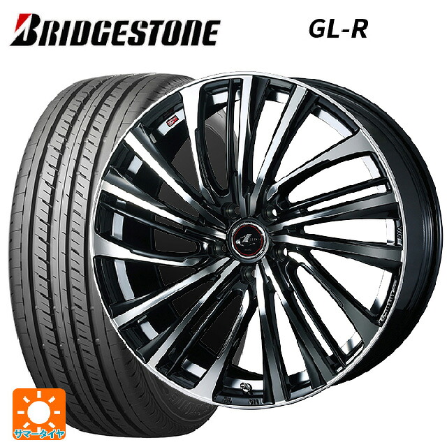 トヨタ ヤリスクロス(10系)用 215/65R16 109/107R ブリヂストン GL-R 正規品 ウェッズ レオニス FS PBMC 新品サマータイヤホイール 4本セット|タイヤホイール専門店コニシタイヤ
