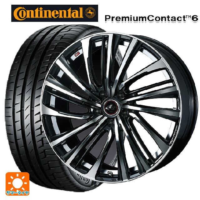 ホンダ フリード(GT系)用 185/65R15 88H コンチネンタル プレミアムコンタクト 6 正規品 # ウェッズ レオニス FS PBMC 新品サマータイヤホイール 4本セット