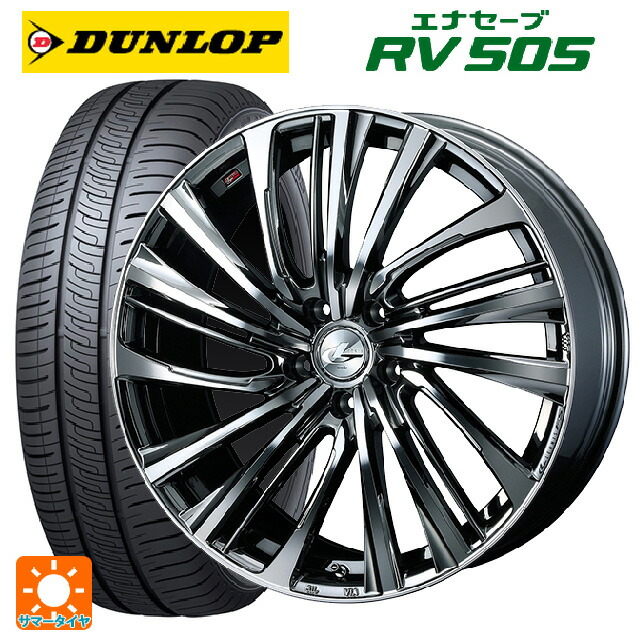 トヨタ アルファード(30系)用 245/40R19 98W ダンロップ エナセーブ RV505 ウェッズ レオニス FS BMCMC 新品サマータイヤホイール 4本セット