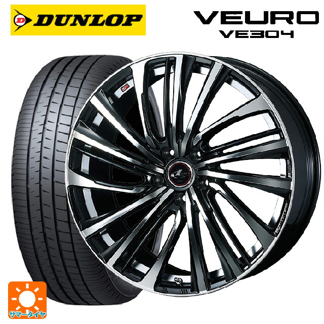 205/55R16 91V ダンロップ ビューロ VE304 ウェッズ レオニス FS PBMC 16-6.5J 国産車用 サマータイヤホイール4本セット 99,501円