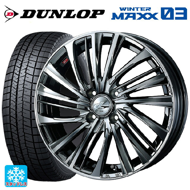 195/65R16 92Q ダンロップ ウィンターマックス 03(WM03) ウェッズ レオニス FS BMCMC 16-6J 国産車用 スタッドレスタイヤホイール4本セット|タイヤホイール専門店コニシタイヤ