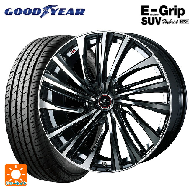 225/65R18 103H グッドイヤー エフィシェントグリップSUV HP01 ウェッズ レオニス FS PBMC 18-8J 国産車用 サマータイヤホイール4本セット｜タイヤホイール専門店コニシタイヤ