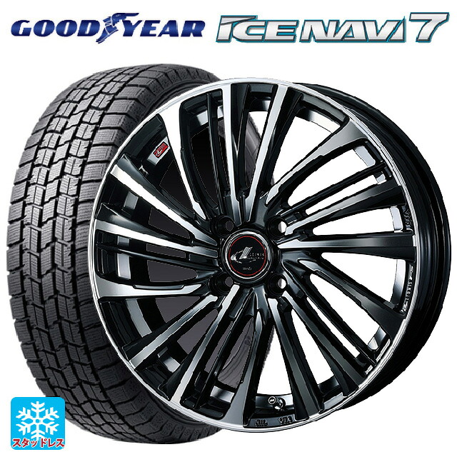 175/65R14 82Q グッドイヤー アイスナビ7(数量限定) # ウェッズ レオニス FS PBMC 14-5.5J 国産車用 スタッドレスタイヤホイール4本セット|タイヤホイール専門店コニシタイヤ