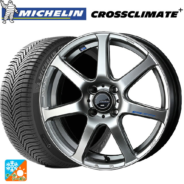 ダイハツ タフト(LA900/LA910)用 165/65R15 85H XL ミシュラン 正規品 クロスクライメイトプラス ウェッズ レオニス ナヴィア07 HSB 新品オールシーズンタイヤホイール 4本セット