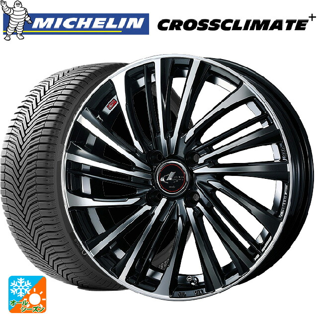 トヨタ アクア(PK11/PK10系)用 175/70R14 88T XL ミシュラン 正規品 クロスクライメイトプラス ウェッズ レオニス FS PBMC 新品オールシーズンタイヤホイール 4本セット