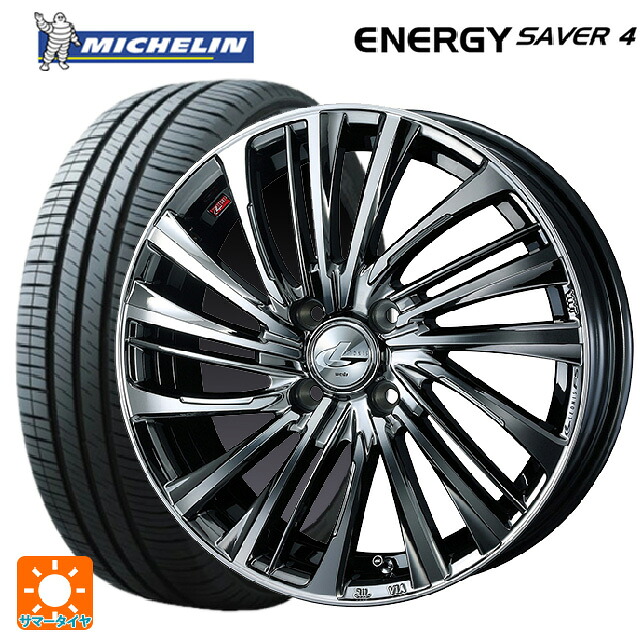スズキ ハスラー(MR52/92S)用 165/65R14 83H XL ミシュラン 正規品 エナジーセイバー4 ウェッズ レオニス FS BMCMC 新品サマータイヤホイール 4本セット